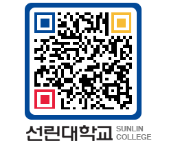 QRCODE 이미지 https://www.sunlin.ac.kr/uwixcd@