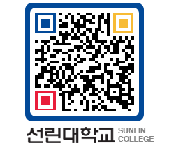 QRCODE 이미지 https://www.sunlin.ac.kr/v04mmx@