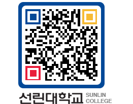 QRCODE 이미지 https://www.sunlin.ac.kr/v3vlvp@