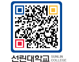 QRCODE 이미지 https://www.sunlin.ac.kr/vc1a5g@