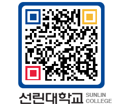 QRCODE 이미지 https://www.sunlin.ac.kr/vc2i00@