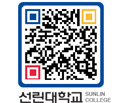 QRCODE 이미지 https://www.sunlin.ac.kr/vctjkf@