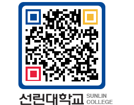 QRCODE 이미지 https://www.sunlin.ac.kr/vg4g24@