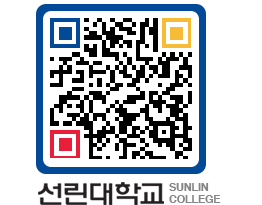 QRCODE 이미지 https://www.sunlin.ac.kr/vgcqkw@