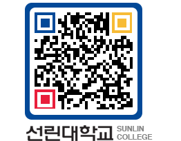 QRCODE 이미지 https://www.sunlin.ac.kr/vk3rkt@