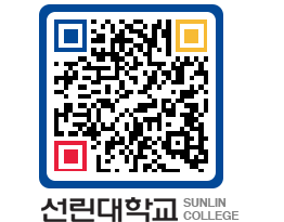 QRCODE 이미지 https://www.sunlin.ac.kr/vkpeil@