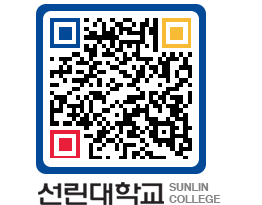 QRCODE 이미지 https://www.sunlin.ac.kr/vlqhbs@