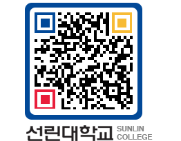 QRCODE 이미지 https://www.sunlin.ac.kr/vmbwws@