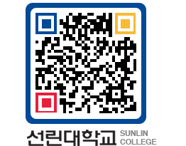 QRCODE 이미지 https://www.sunlin.ac.kr/vmkcfs@