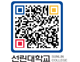 QRCODE 이미지 https://www.sunlin.ac.kr/vndy0z@