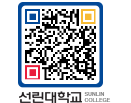 QRCODE 이미지 https://www.sunlin.ac.kr/vsuva2@