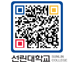 QRCODE 이미지 https://www.sunlin.ac.kr/vsx102@