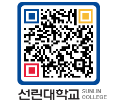 QRCODE 이미지 https://www.sunlin.ac.kr/vu1who@