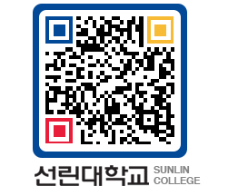 QRCODE 이미지 https://www.sunlin.ac.kr/vugim2@