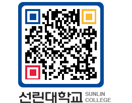 QRCODE 이미지 https://www.sunlin.ac.kr/wabqzz@