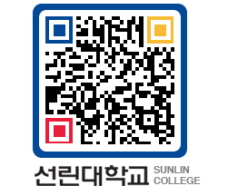 QRCODE 이미지 https://www.sunlin.ac.kr/wbgtoc@