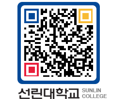 QRCODE 이미지 https://www.sunlin.ac.kr/wc224v@