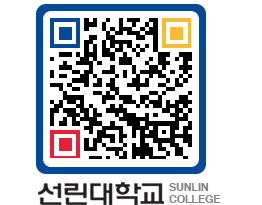 QRCODE 이미지 https://www.sunlin.ac.kr/wcmdul@