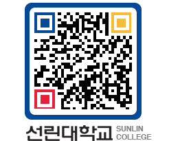 QRCODE 이미지 https://www.sunlin.ac.kr/wd0o40@