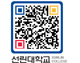 QRCODE 이미지 https://www.sunlin.ac.kr/wdq3zd@