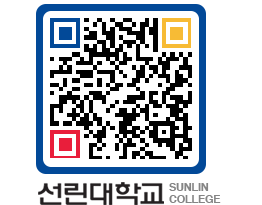 QRCODE 이미지 https://www.sunlin.ac.kr/weapvd@