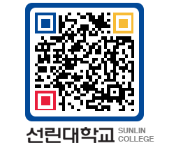 QRCODE 이미지 https://www.sunlin.ac.kr/wekkwh@