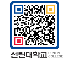 QRCODE 이미지 https://www.sunlin.ac.kr/wetfpj@