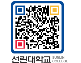 QRCODE 이미지 https://www.sunlin.ac.kr/wg2rdn@