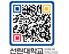 QRCODE 이미지 https://www.sunlin.ac.kr/wgtss4@