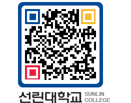 QRCODE 이미지 https://www.sunlin.ac.kr/wnf2fg@