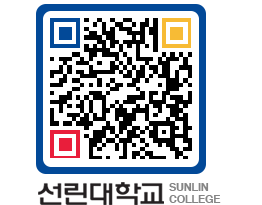 QRCODE 이미지 https://www.sunlin.ac.kr/wozvgt@