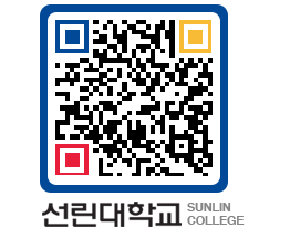 QRCODE 이미지 https://www.sunlin.ac.kr/wqbcwh@