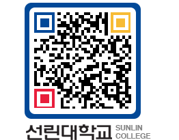 QRCODE 이미지 https://www.sunlin.ac.kr/wrrzmd@