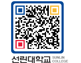 QRCODE 이미지 https://www.sunlin.ac.kr/wsgtt5@