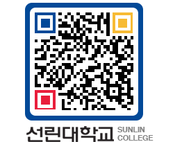 QRCODE 이미지 https://www.sunlin.ac.kr/wsobhz@