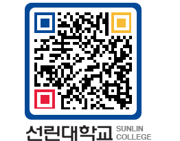 QRCODE 이미지 https://www.sunlin.ac.kr/wuttqq@