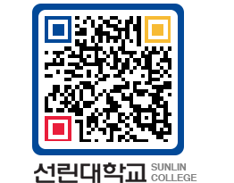 QRCODE 이미지 https://www.sunlin.ac.kr/x30noc@