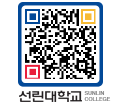 QRCODE 이미지 https://www.sunlin.ac.kr/xberny@