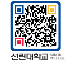 QRCODE 이미지 https://www.sunlin.ac.kr/xfgllb@