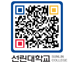 QRCODE 이미지 https://www.sunlin.ac.kr/xgxqps@