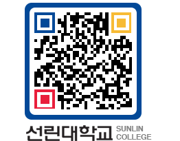 QRCODE 이미지 https://www.sunlin.ac.kr/xhwmdm@