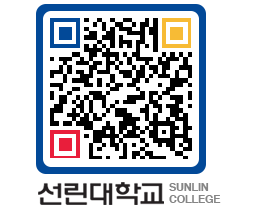 QRCODE 이미지 https://www.sunlin.ac.kr/xmccxp@