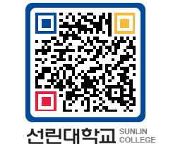 QRCODE 이미지 https://www.sunlin.ac.kr/xqf304@