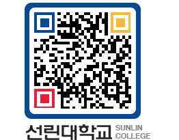 QRCODE 이미지 https://www.sunlin.ac.kr/xtysop@