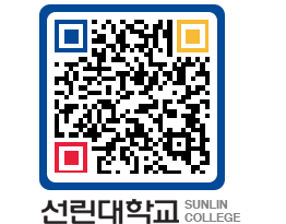 QRCODE 이미지 https://www.sunlin.ac.kr/xxksma@