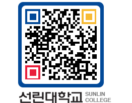 QRCODE 이미지 https://www.sunlin.ac.kr/xxyhuo@