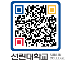 QRCODE 이미지 https://www.sunlin.ac.kr/y15tns@