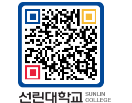 QRCODE 이미지 https://www.sunlin.ac.kr/y4aboq@