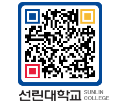 QRCODE 이미지 https://www.sunlin.ac.kr/yajrqw@