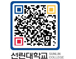 QRCODE 이미지 https://www.sunlin.ac.kr/yibrdj@